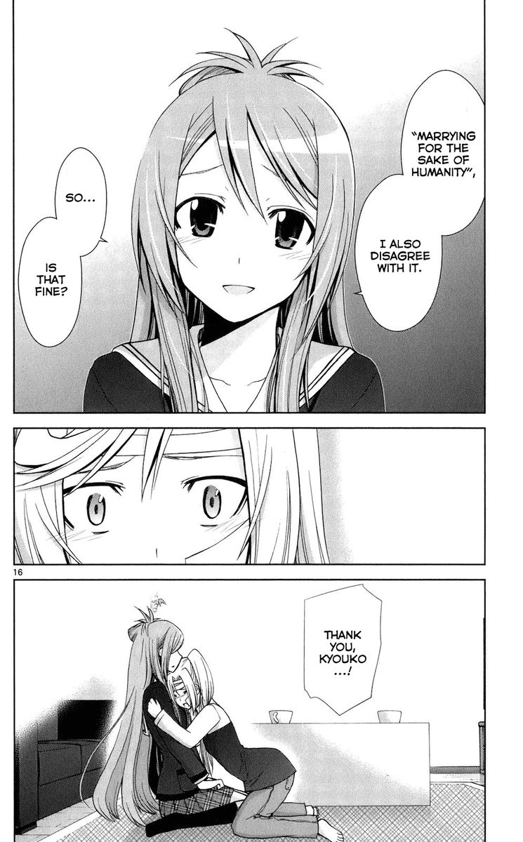 TadashII Kodomo No Tsukurikata 61 15