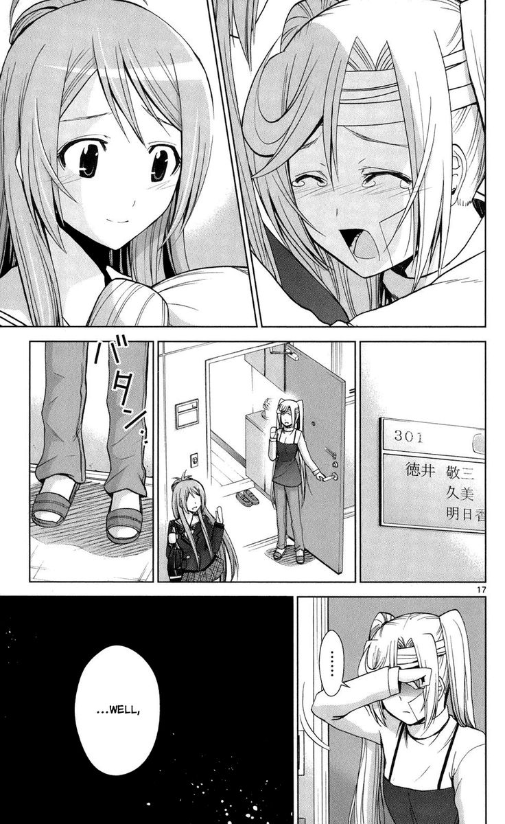 TadashII Kodomo No Tsukurikata 61 16