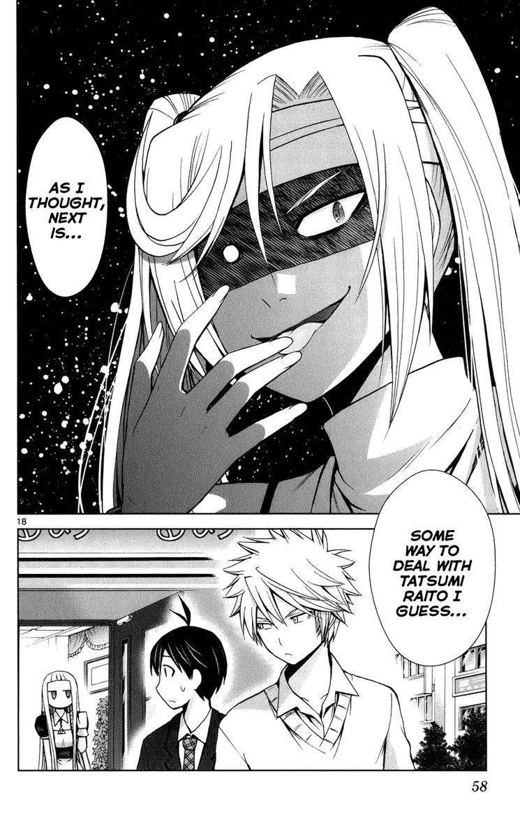 TadashII Kodomo No Tsukurikata 61 17