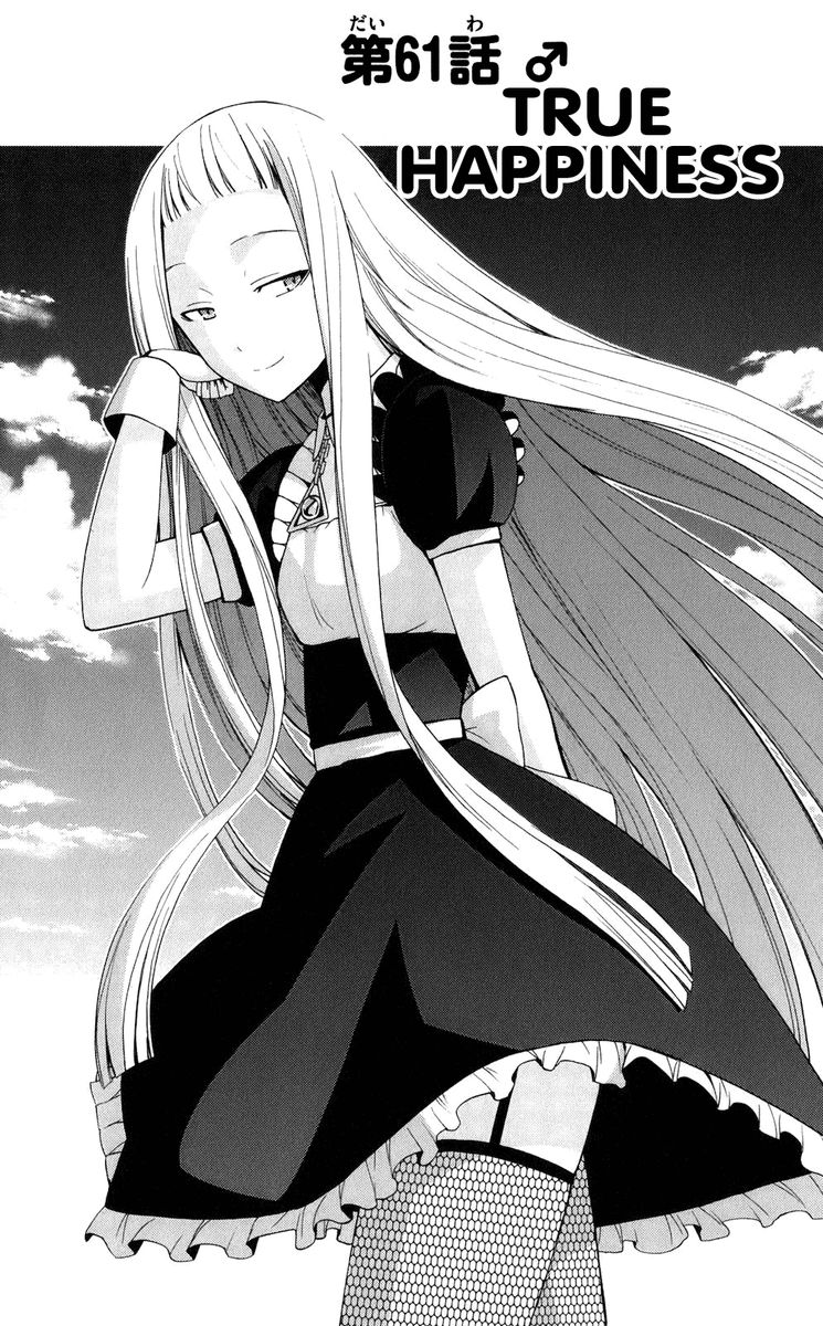 TadashII Kodomo No Tsukurikata 61 2