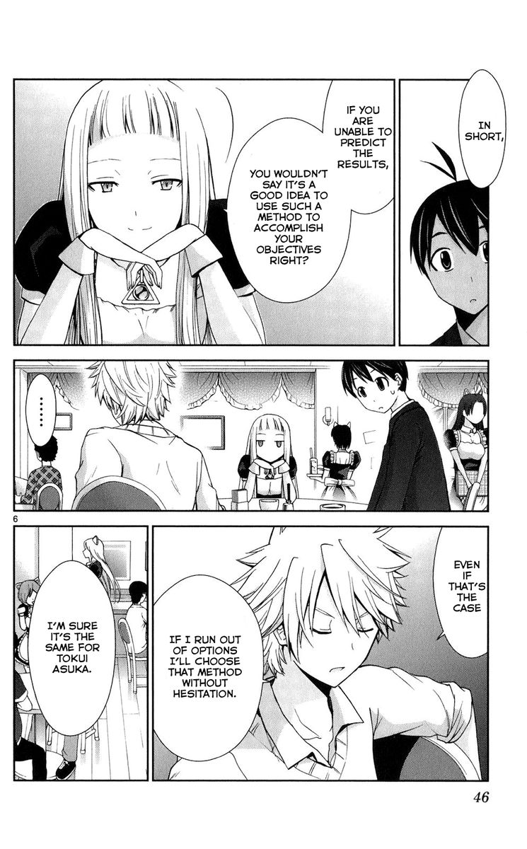 TadashII Kodomo No Tsukurikata 61 6