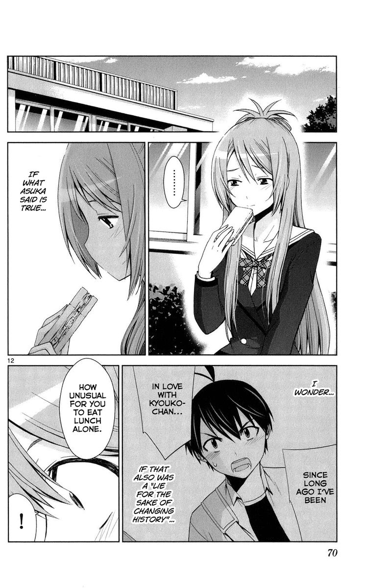 TadashII Kodomo No Tsukurikata 62 12