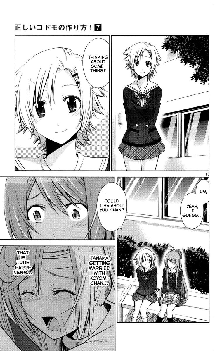 TadashII Kodomo No Tsukurikata 62 13