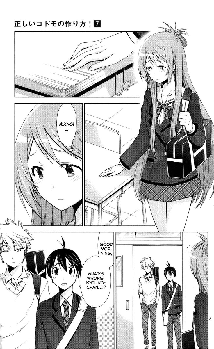 TadashII Kodomo No Tsukurikata 62 3