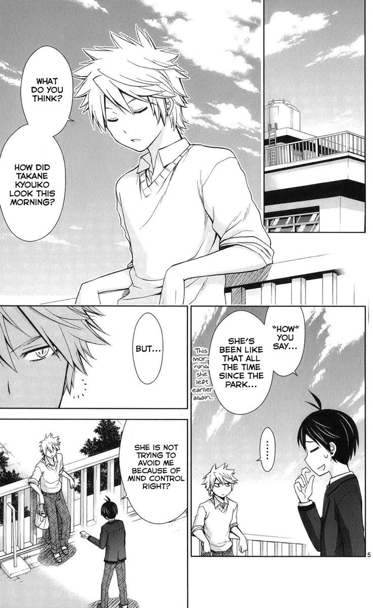 TadashII Kodomo No Tsukurikata 62 5
