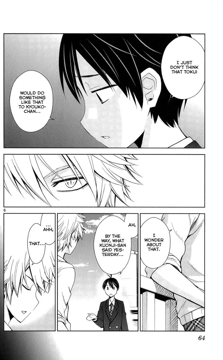 TadashII Kodomo No Tsukurikata 62 6