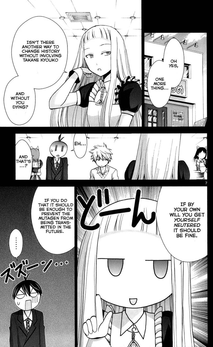 TadashII Kodomo No Tsukurikata 62 7