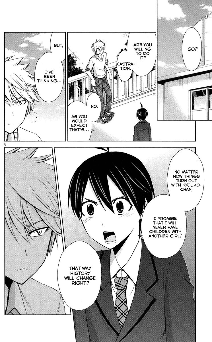 TadashII Kodomo No Tsukurikata 62 8
