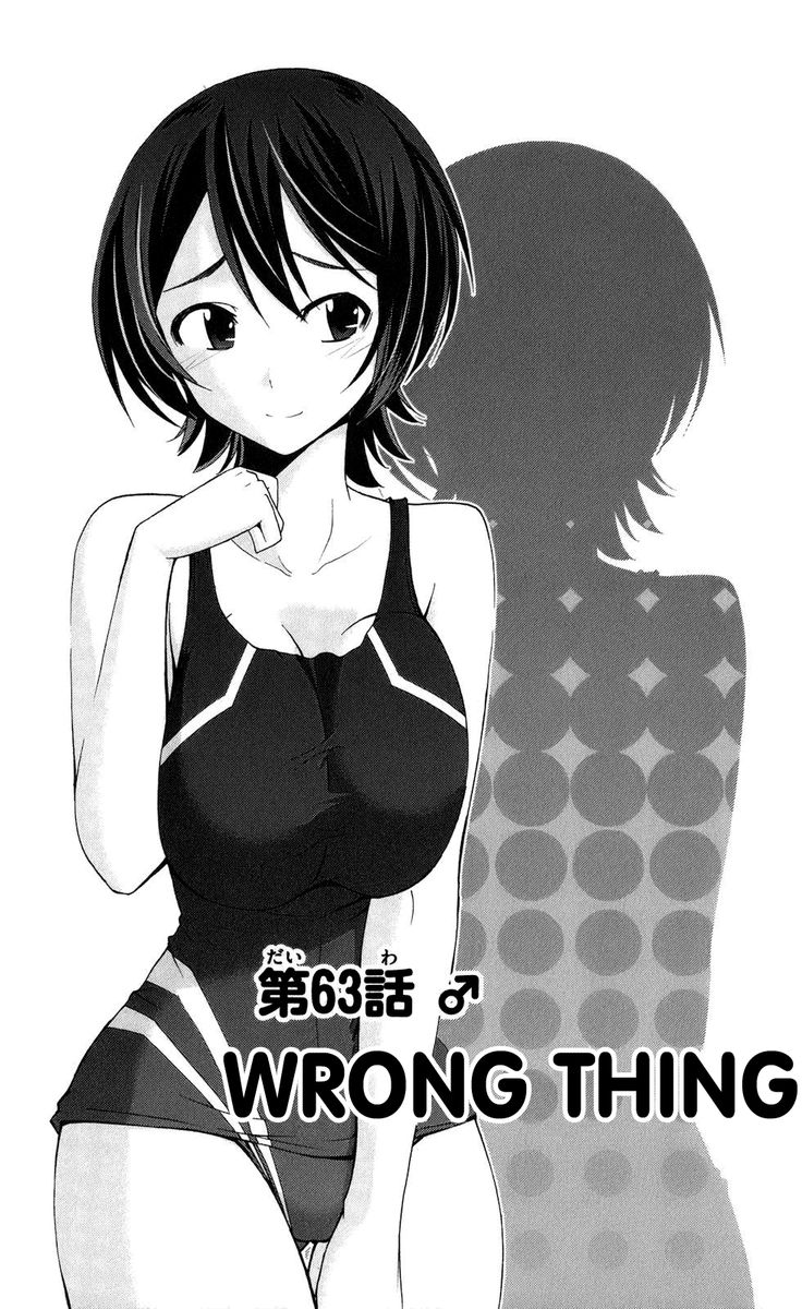 TadashII Kodomo No Tsukurikata 63 1