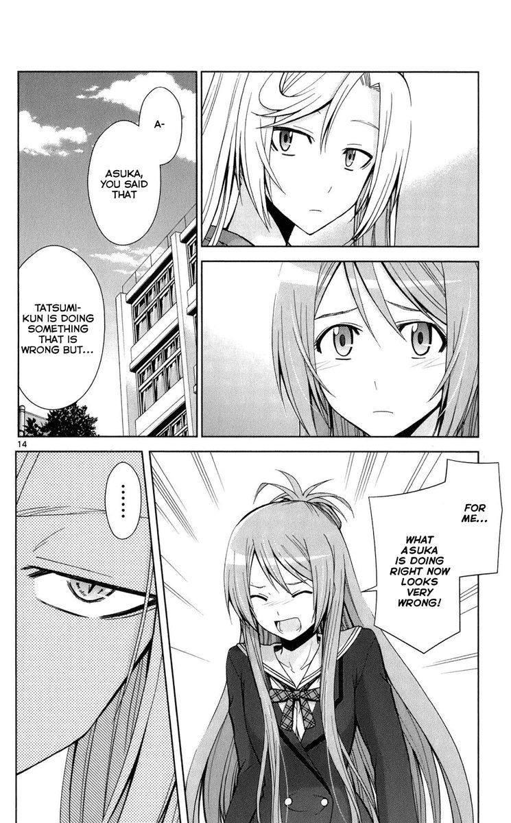 TadashII Kodomo No Tsukurikata 63 13