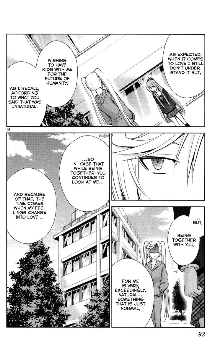 TadashII Kodomo No Tsukurikata 63 15