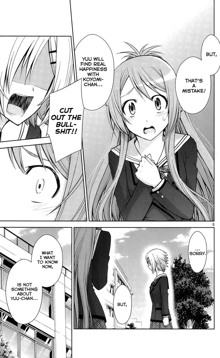 TadashII Kodomo No Tsukurikata 63 5