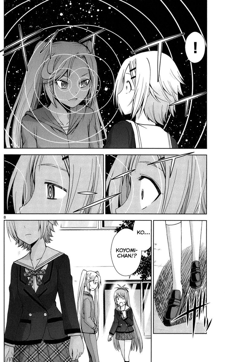 TadashII Kodomo No Tsukurikata 63 8