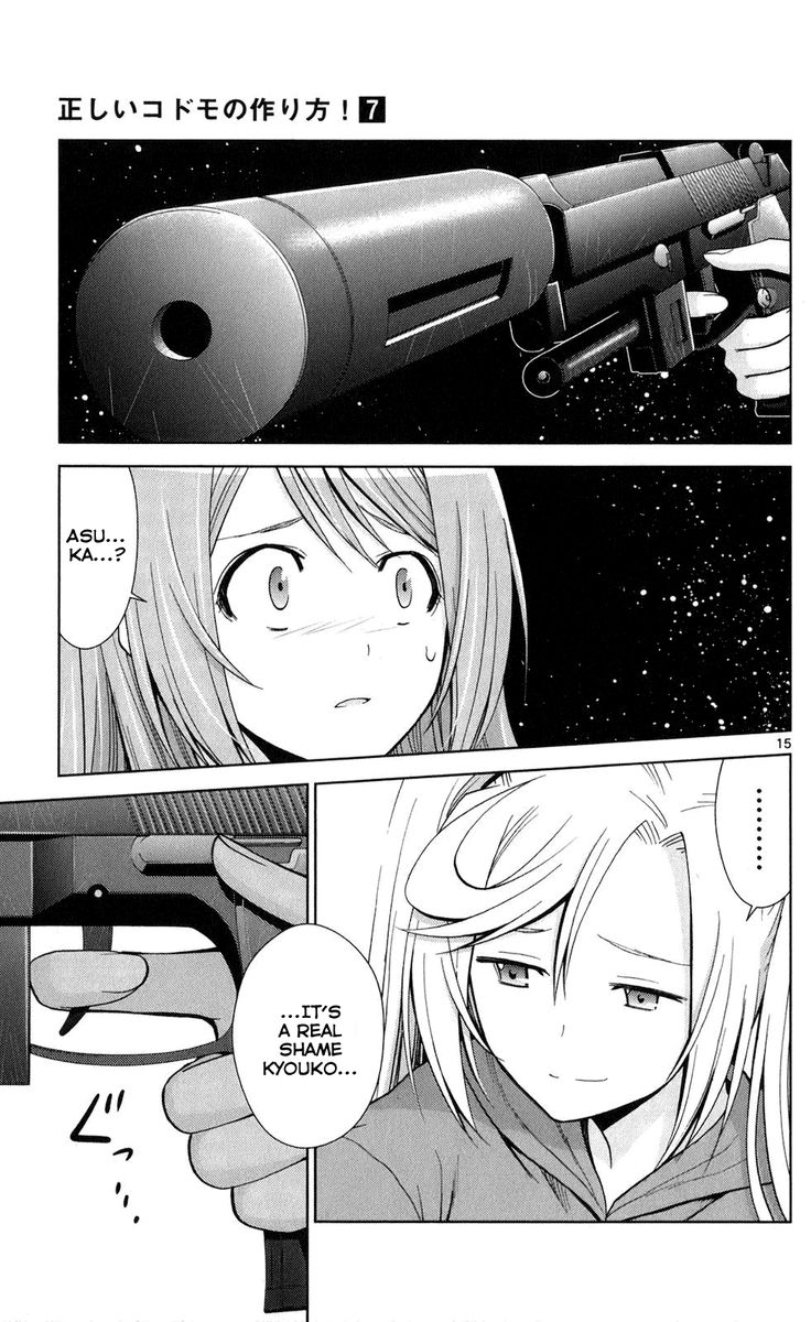 TadashII Kodomo No Tsukurikata 64 14