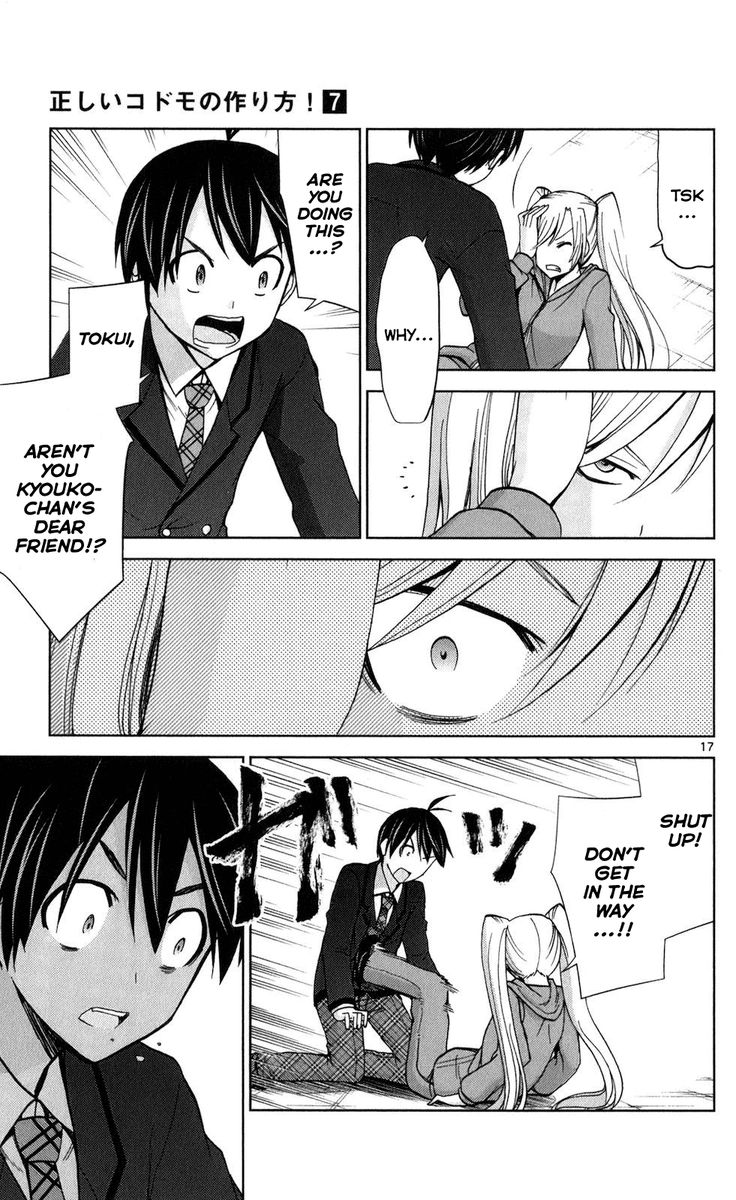 TadashII Kodomo No Tsukurikata 64 16