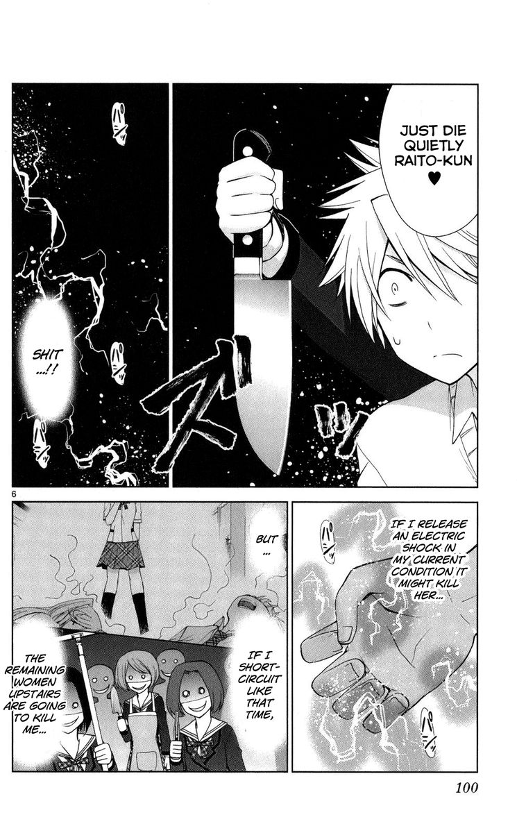TadashII Kodomo No Tsukurikata 64 5