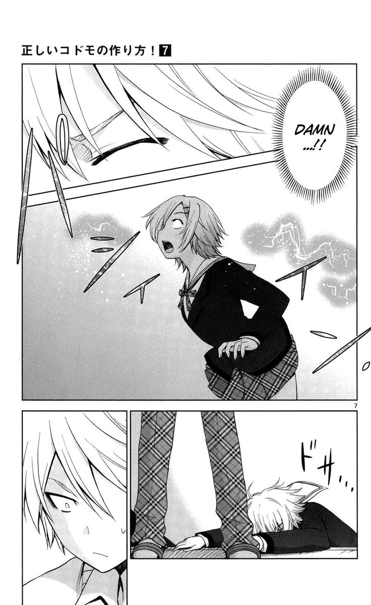TadashII Kodomo No Tsukurikata 64 6