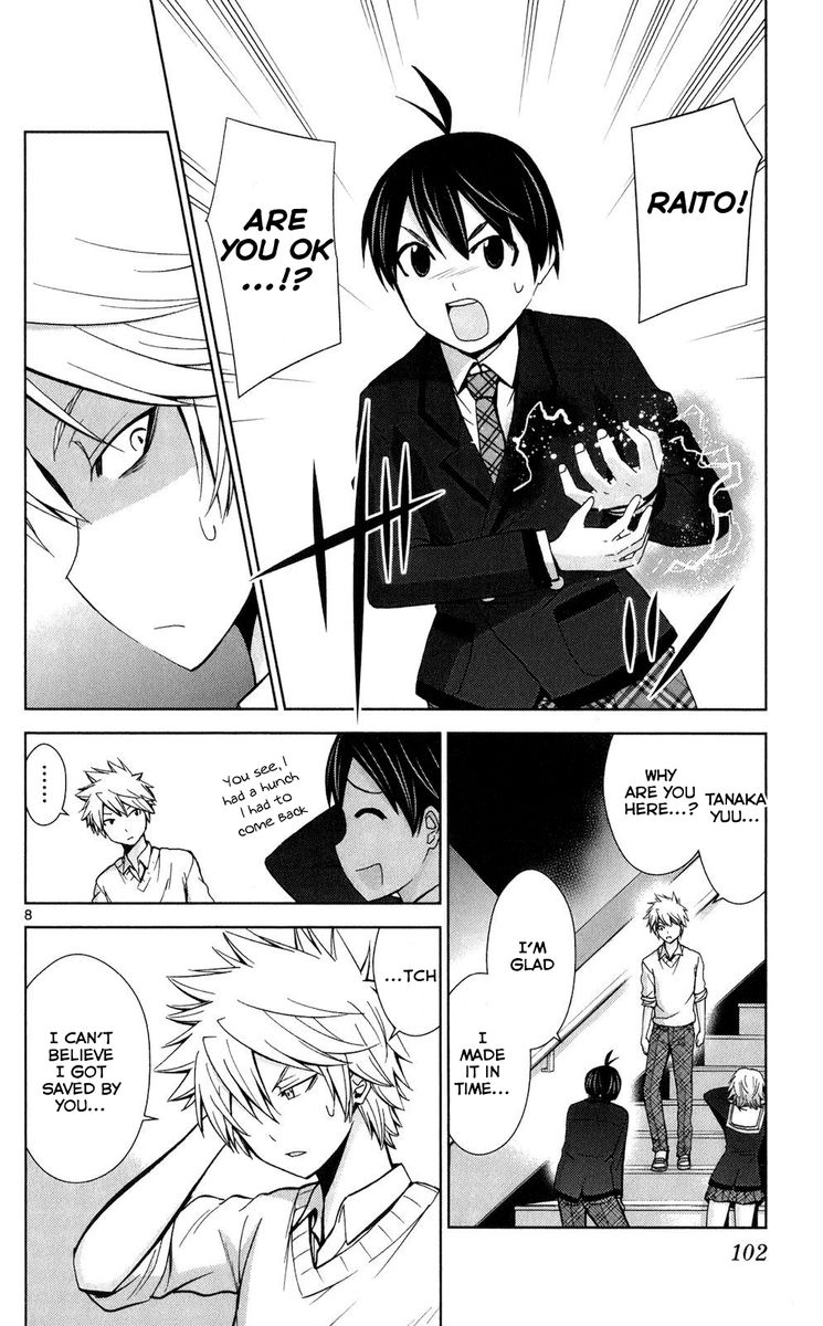 TadashII Kodomo No Tsukurikata 64 7