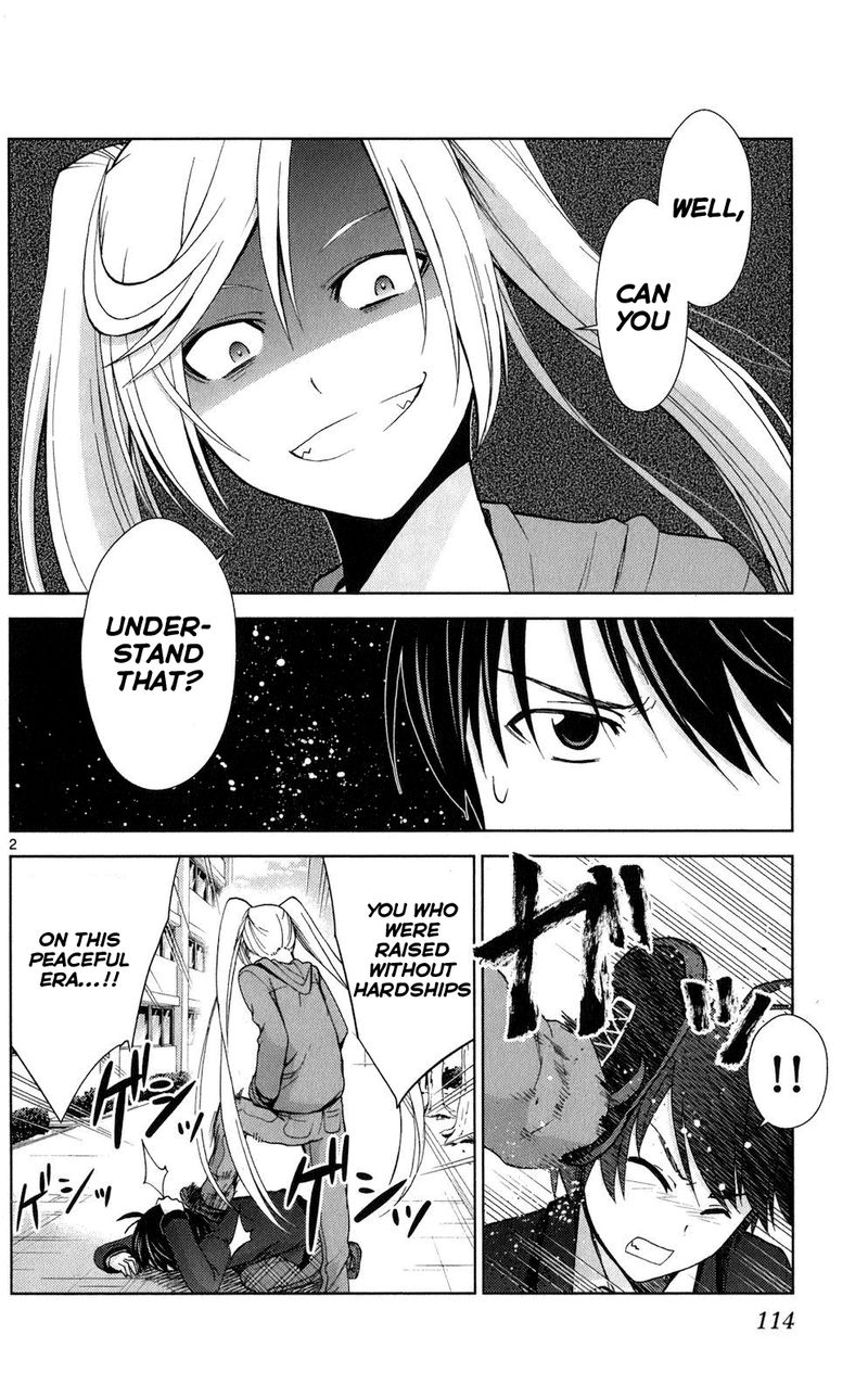 TadashII Kodomo No Tsukurikata 65 2