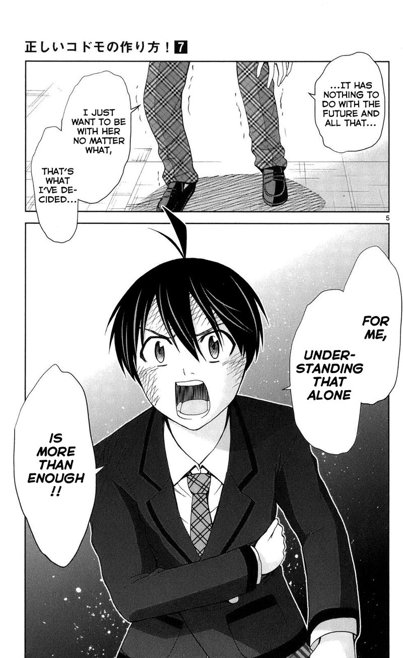 TadashII Kodomo No Tsukurikata 65 5