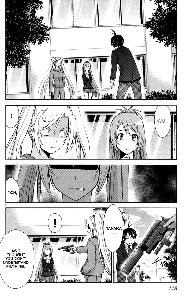 TadashII Kodomo No Tsukurikata 65 6