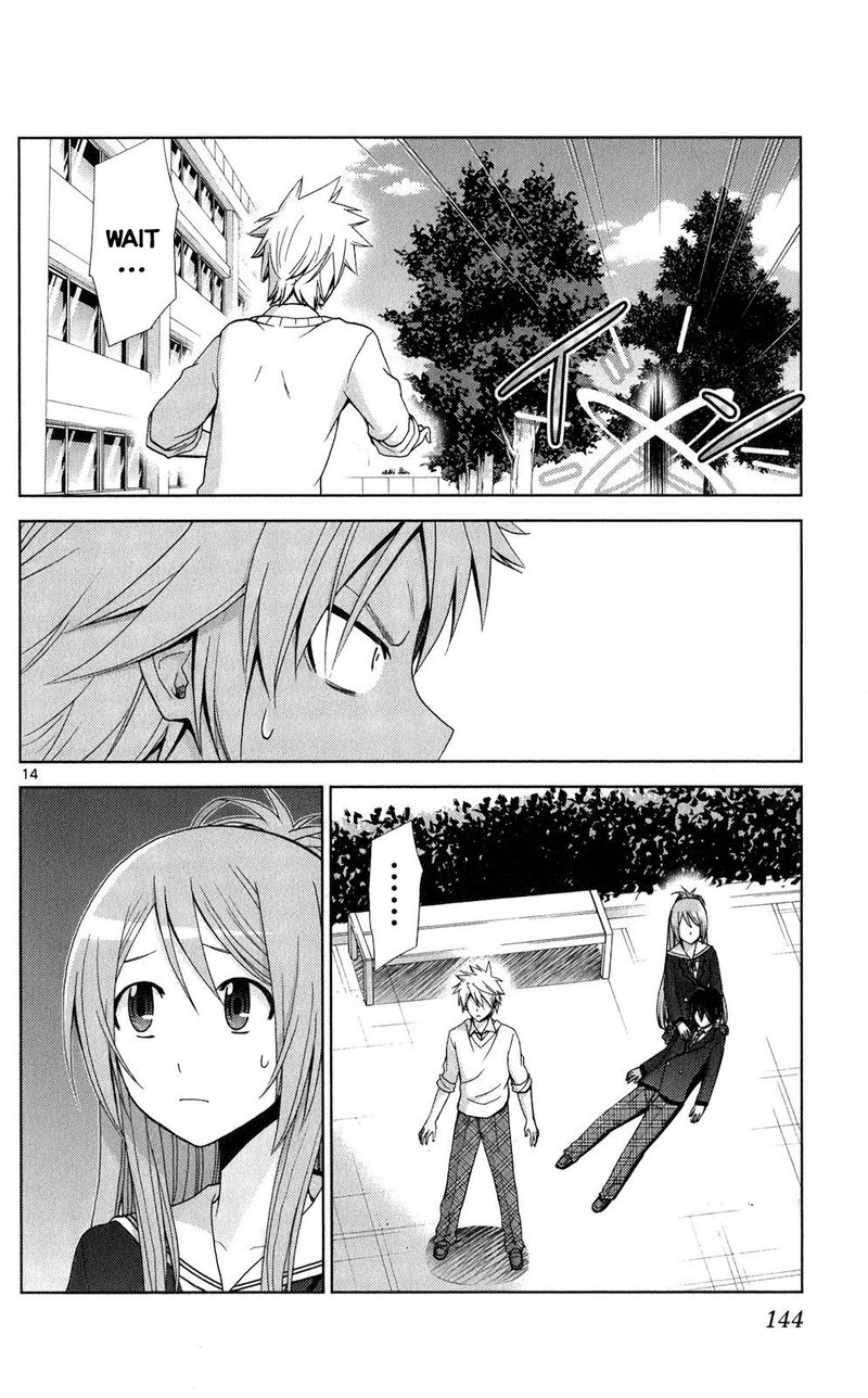 TadashII Kodomo No Tsukurikata 66 13