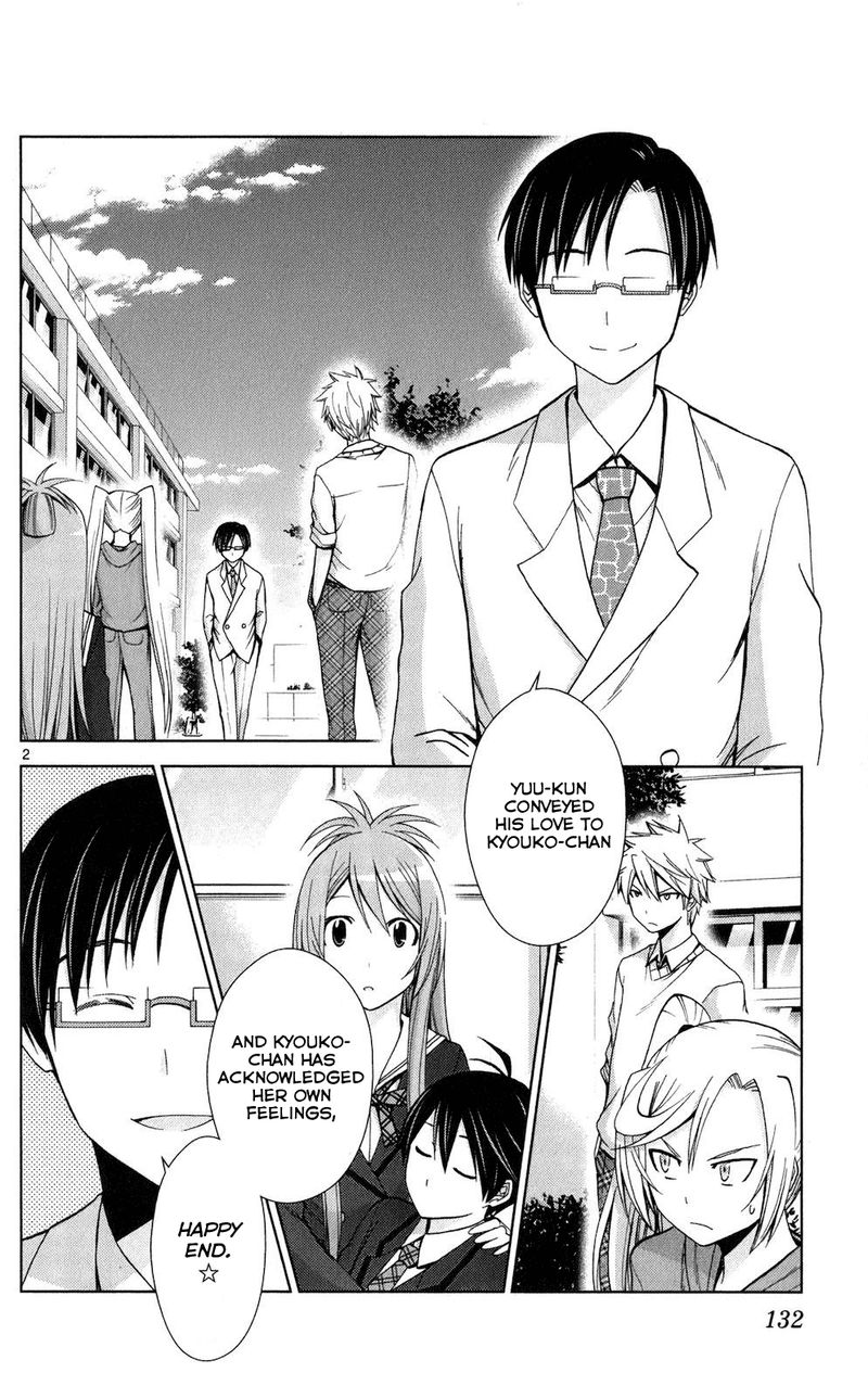 TadashII Kodomo No Tsukurikata 66 2