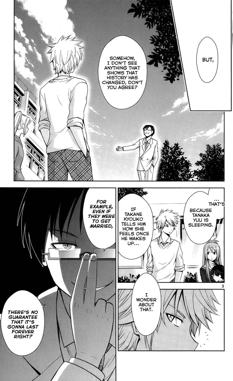 TadashII Kodomo No Tsukurikata 66 3