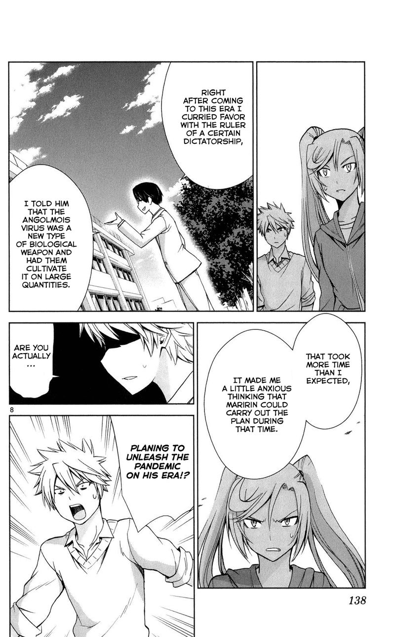 TadashII Kodomo No Tsukurikata 66 7