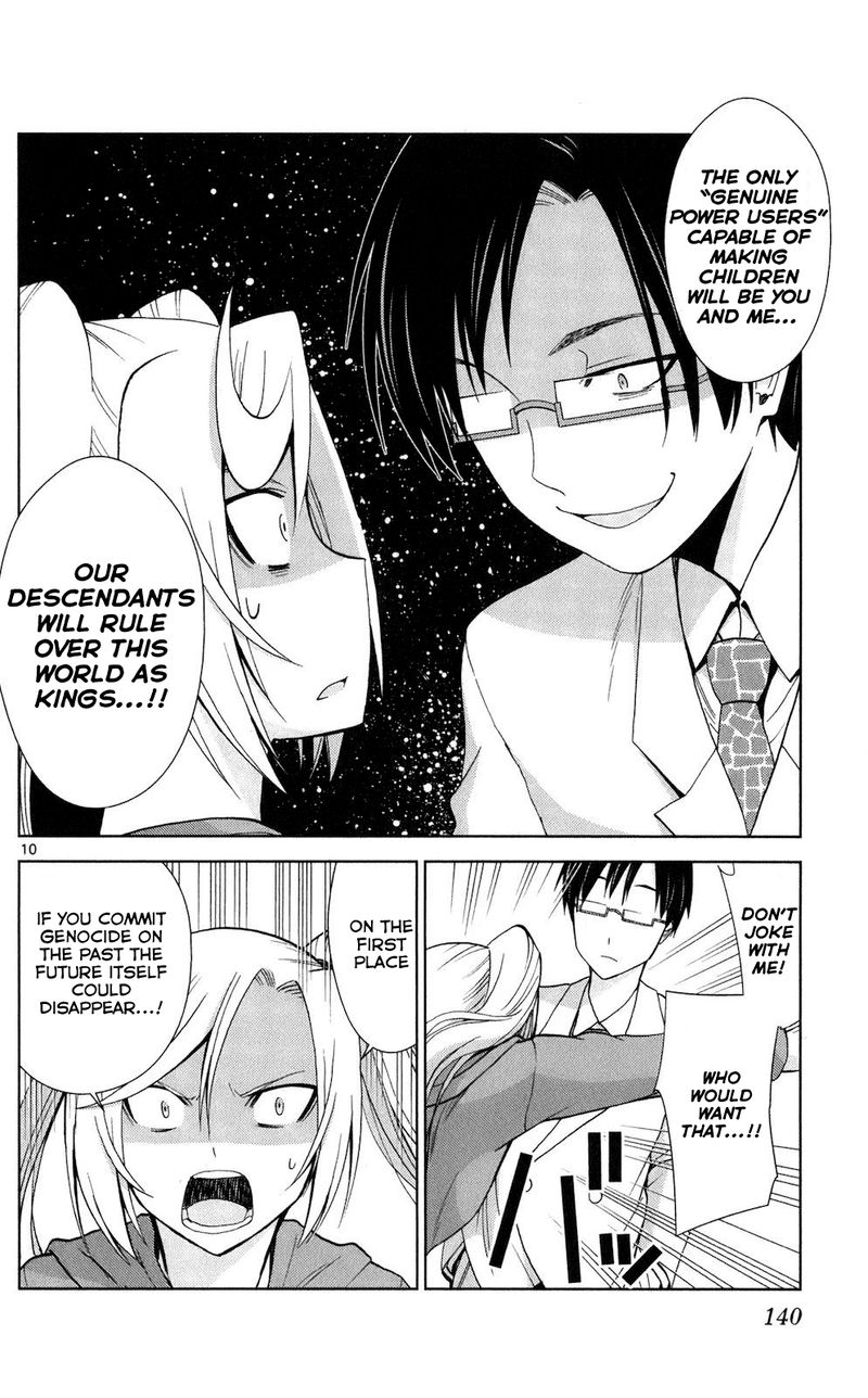 TadashII Kodomo No Tsukurikata 66 9