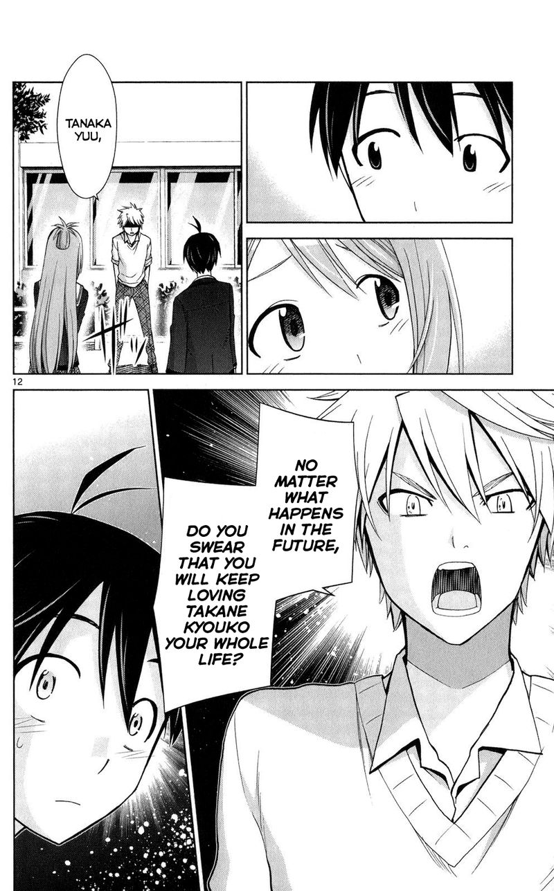 TadashII Kodomo No Tsukurikata 67 12