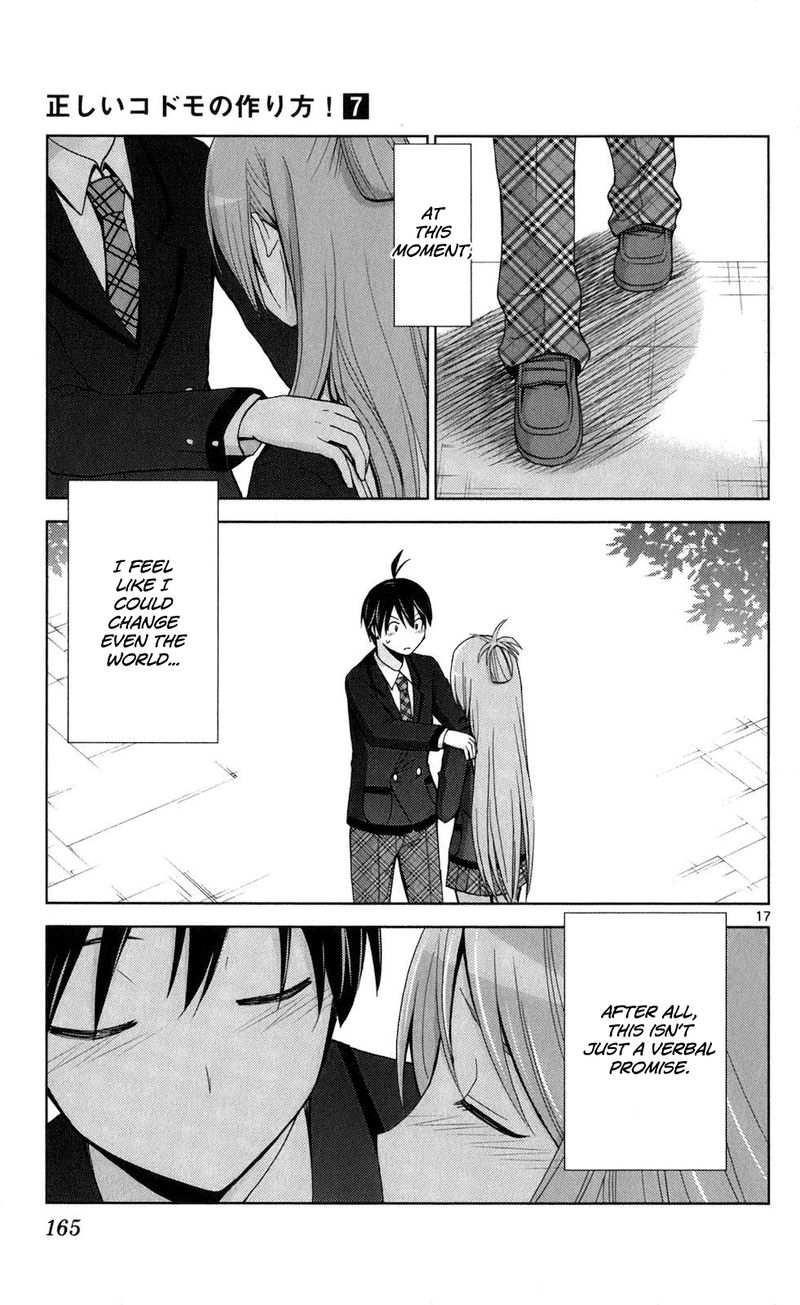 TadashII Kodomo No Tsukurikata 67 16