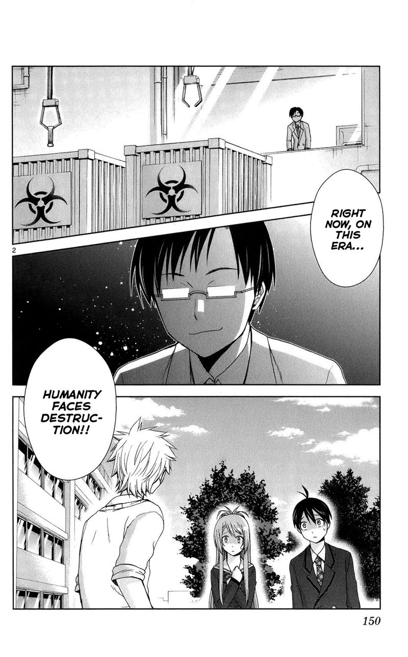 TadashII Kodomo No Tsukurikata 67 2