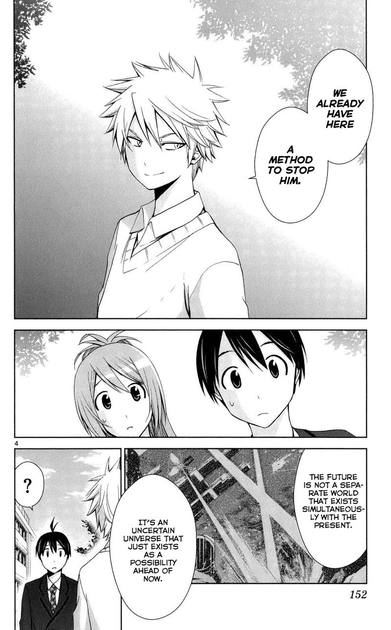 TadashII Kodomo No Tsukurikata 67 4
