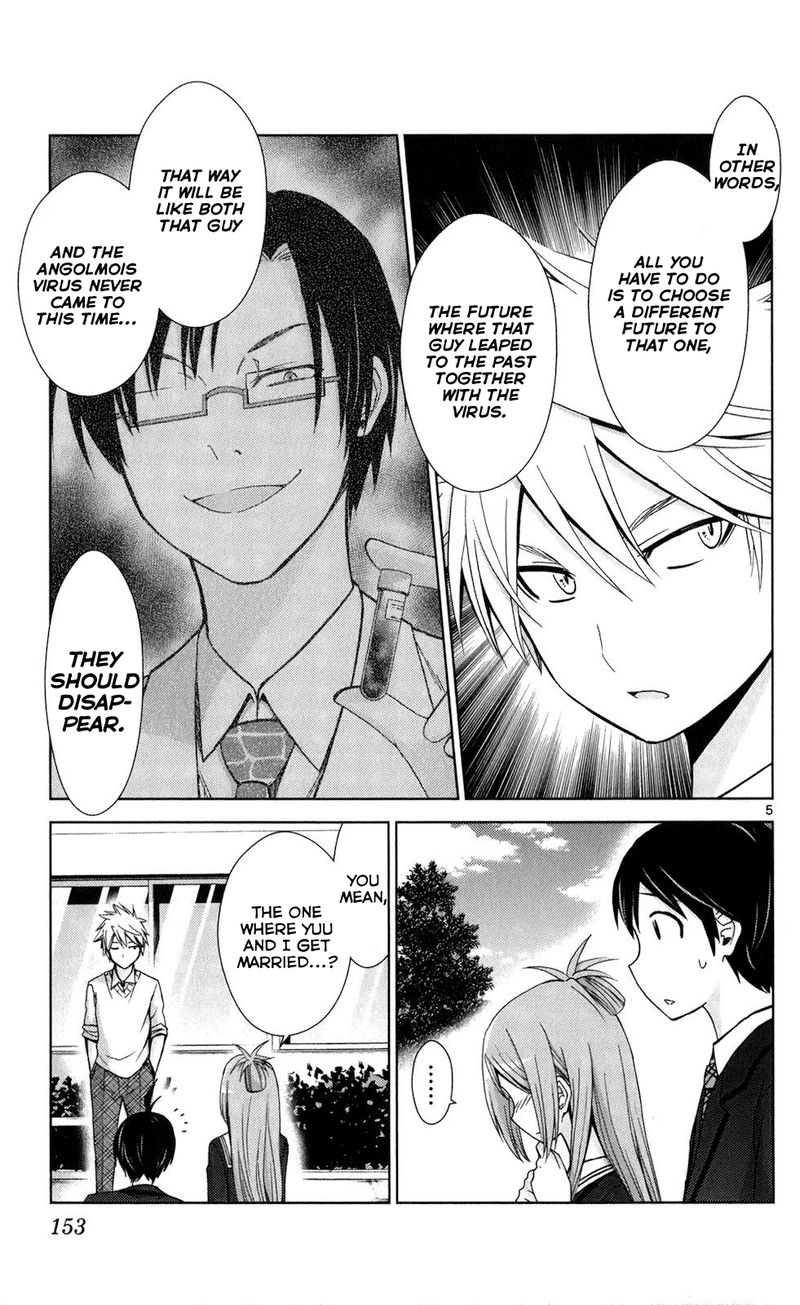 TadashII Kodomo No Tsukurikata 67 5