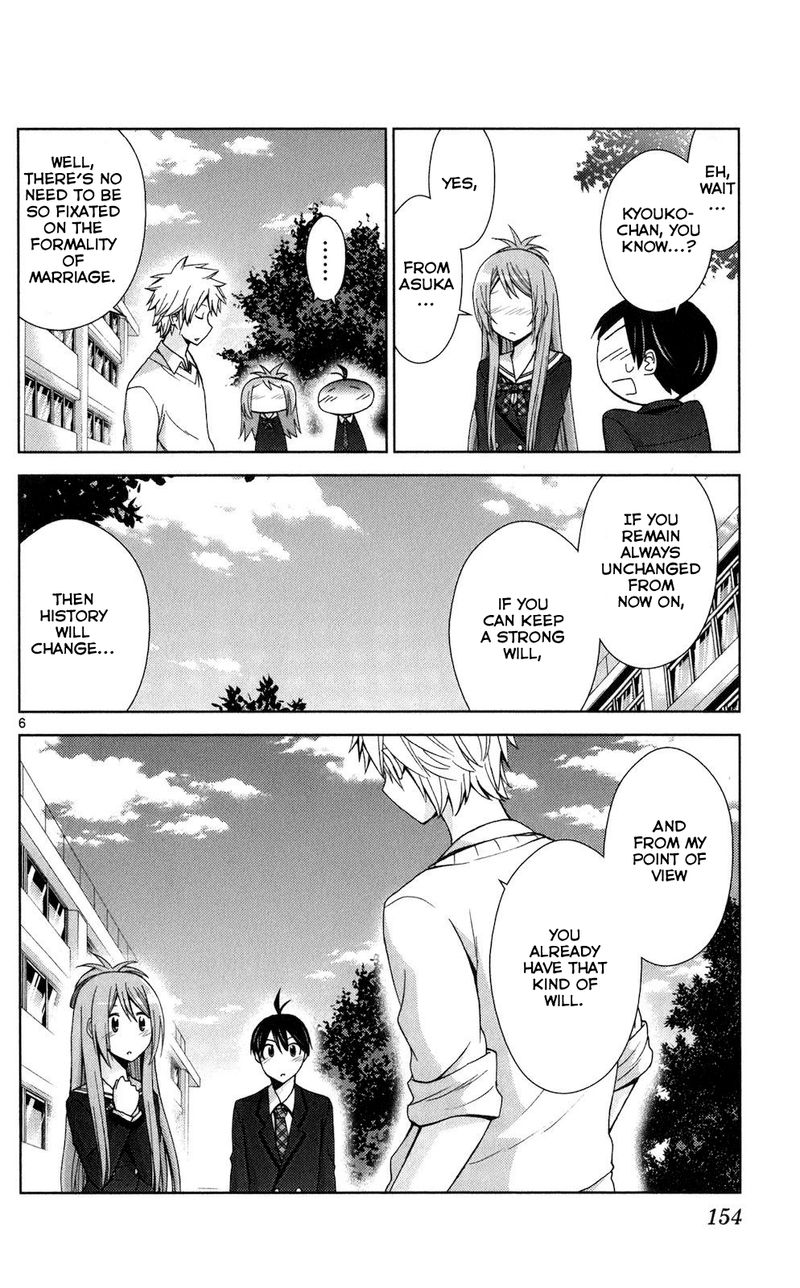 TadashII Kodomo No Tsukurikata 67 6