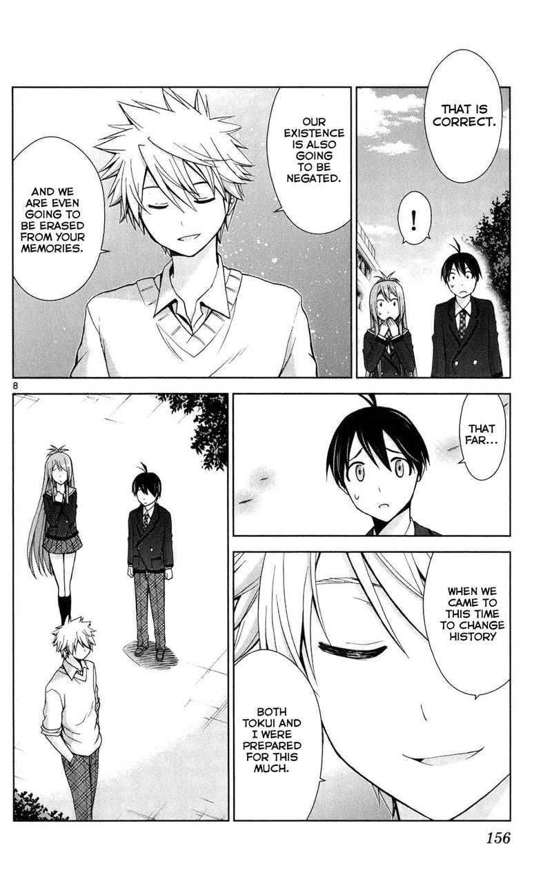 TadashII Kodomo No Tsukurikata 67 8