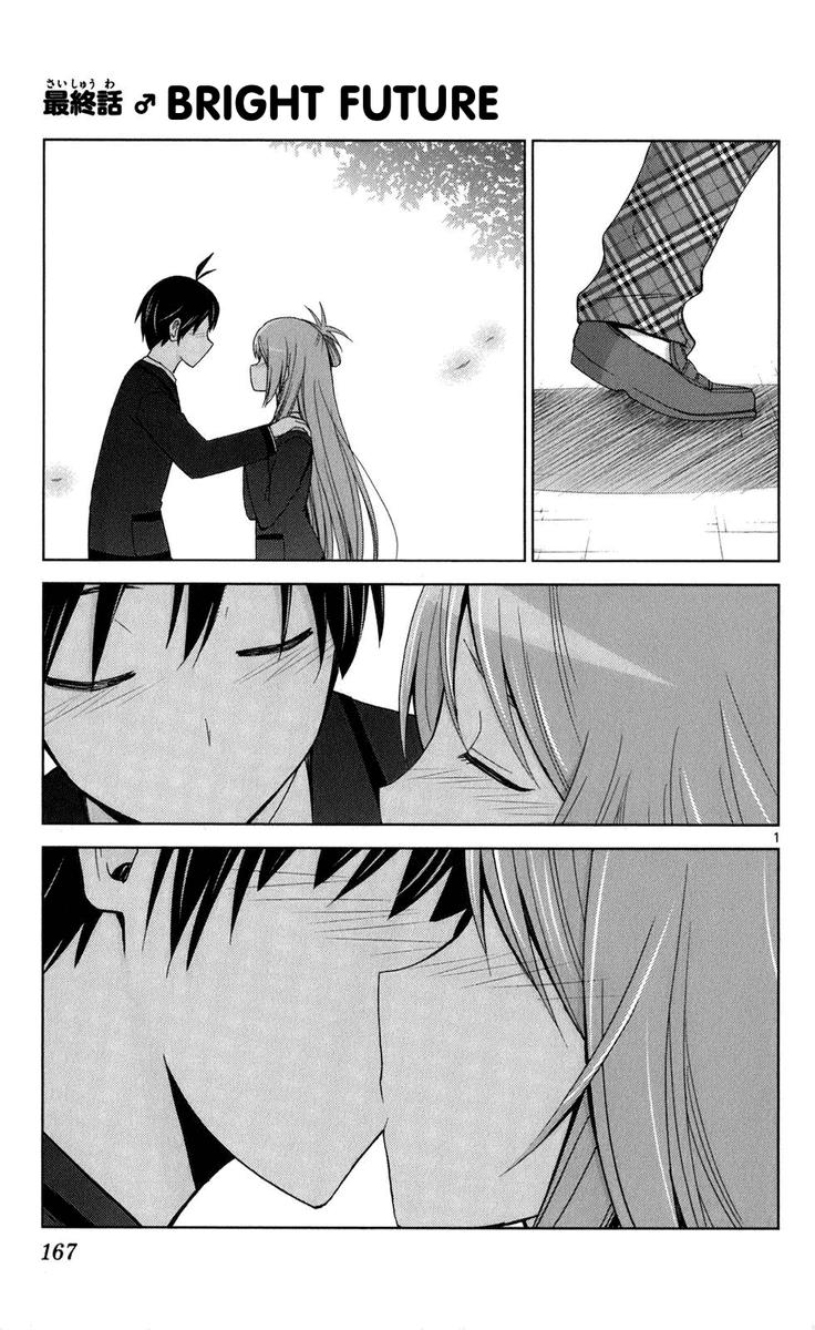 TadashII Kodomo No Tsukurikata 68 1