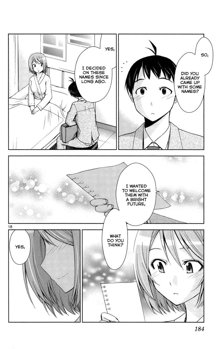 TadashII Kodomo No Tsukurikata 68 17