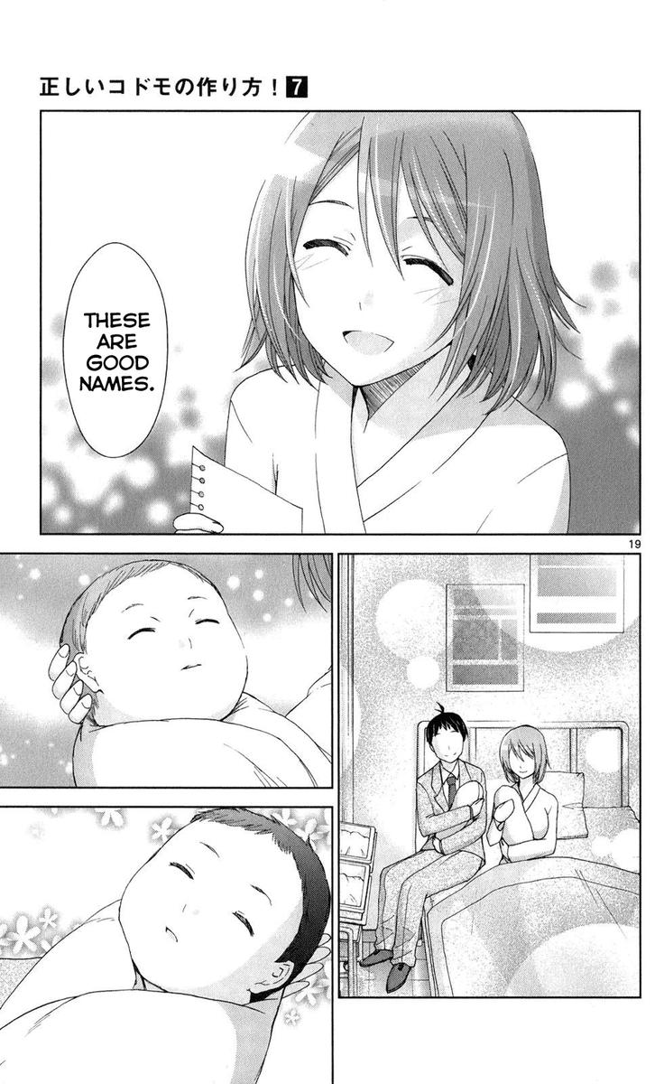 TadashII Kodomo No Tsukurikata 68 18