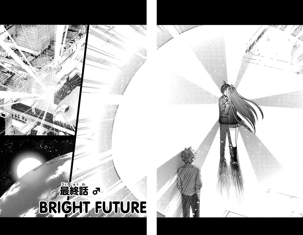 TadashII Kodomo No Tsukurikata 68 2