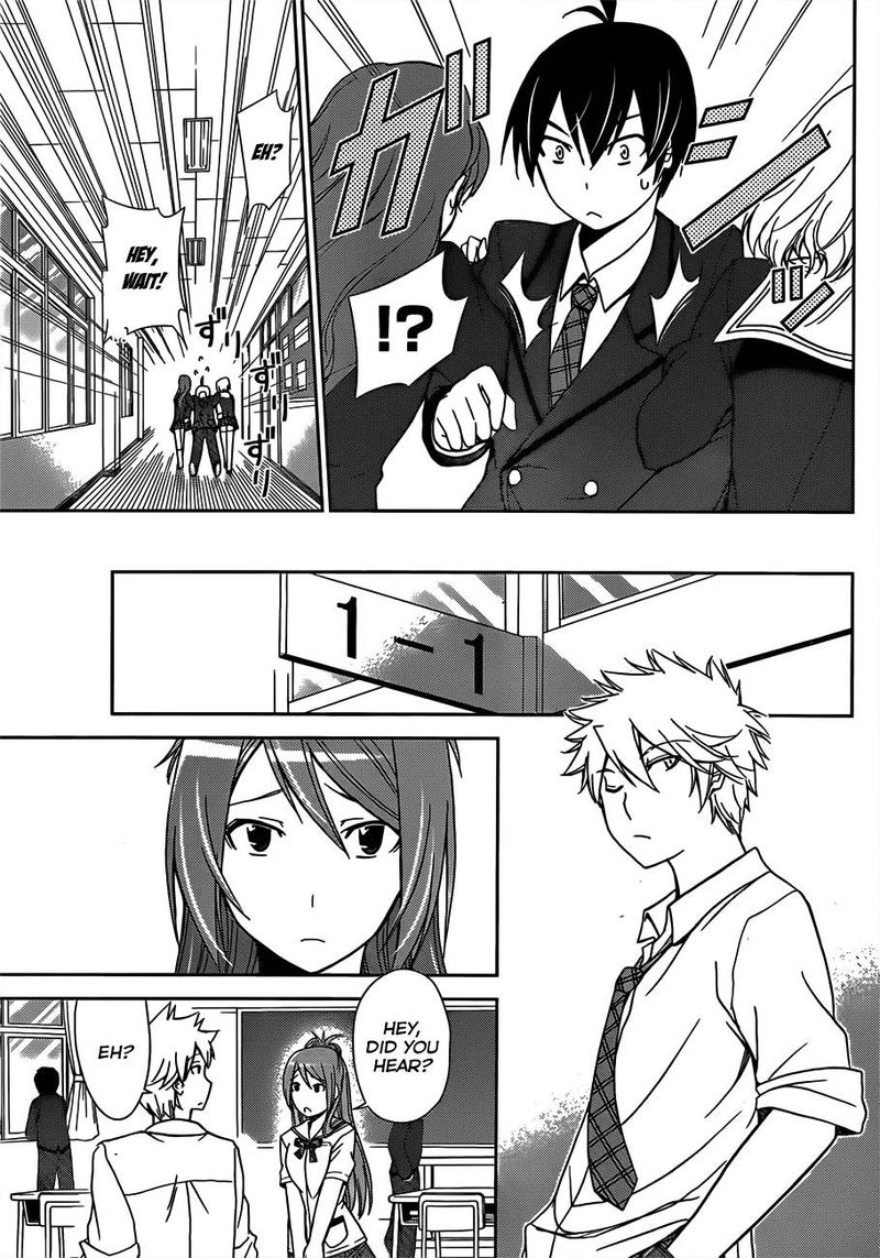 TadashII Kodomo No Tsukurikata 7 14