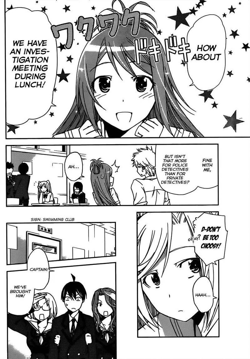 TadashII Kodomo No Tsukurikata 7 15