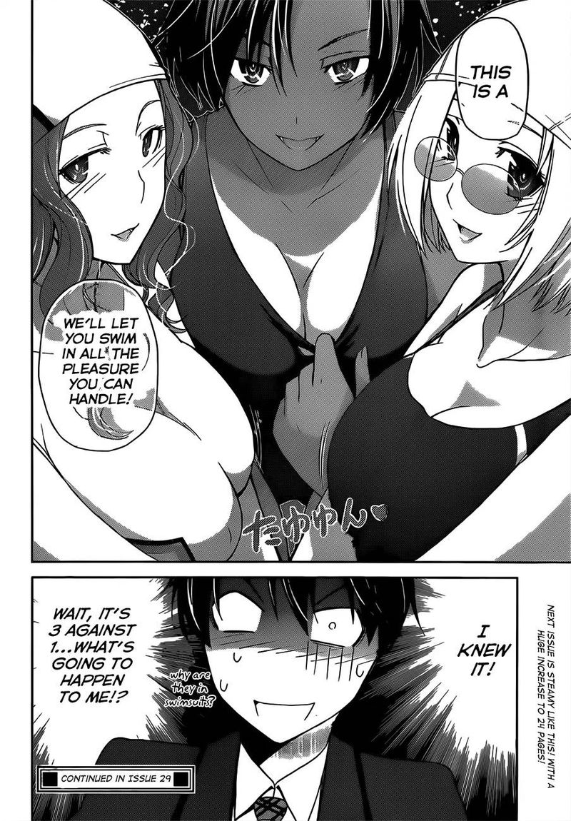 TadashII Kodomo No Tsukurikata 7 18