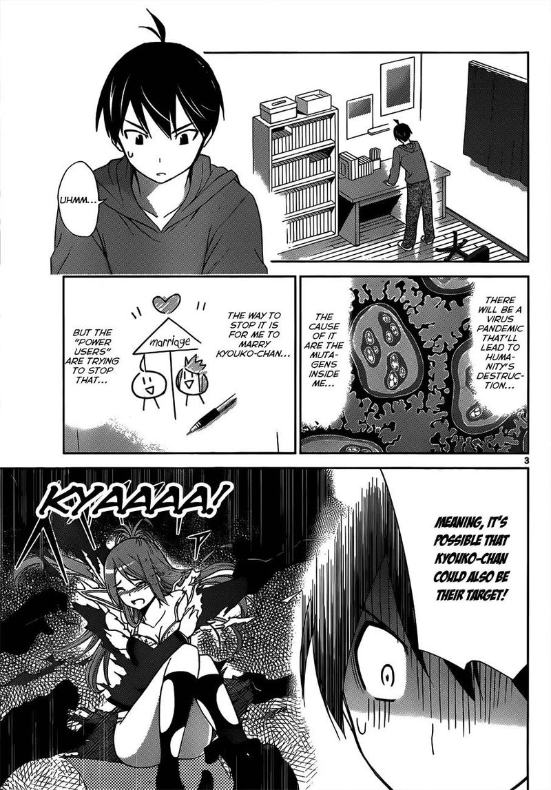 TadashII Kodomo No Tsukurikata 7 4