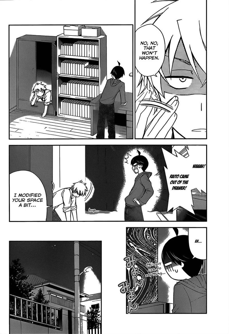 TadashII Kodomo No Tsukurikata 7 5