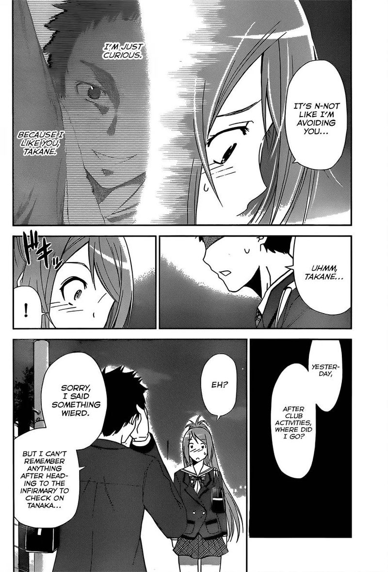 TadashII Kodomo No Tsukurikata 7 7