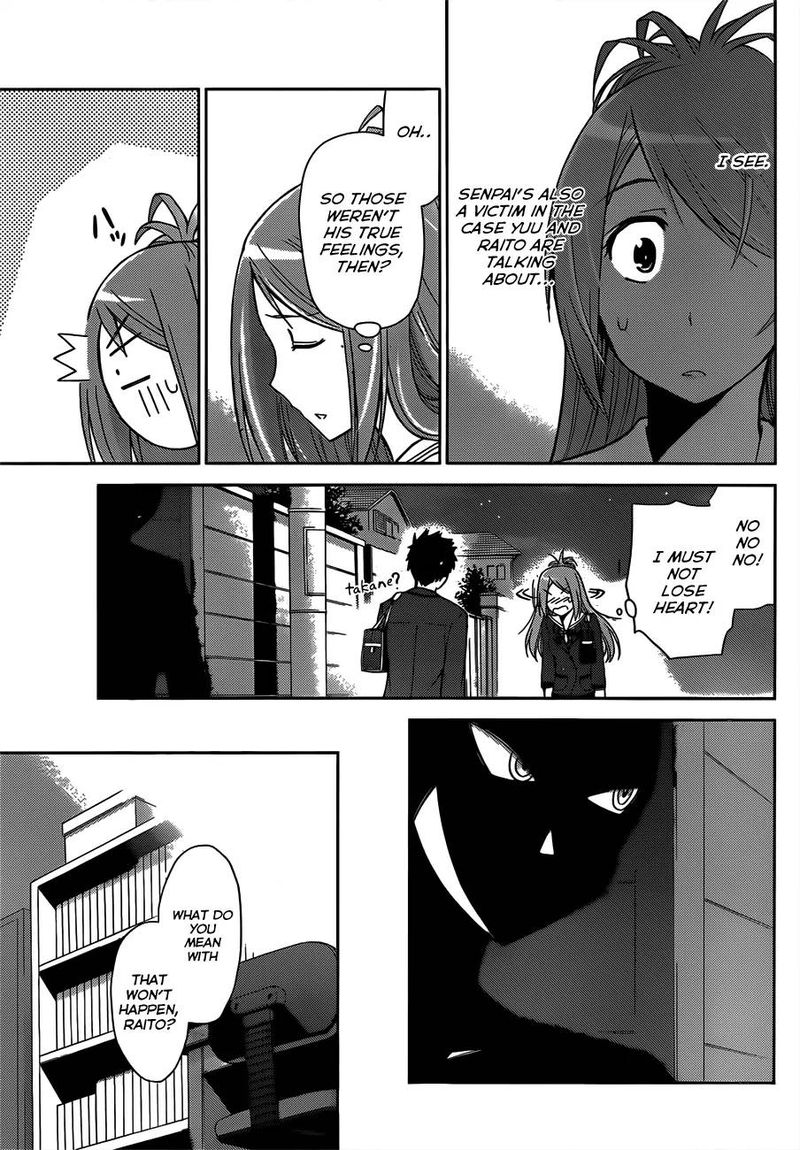 TadashII Kodomo No Tsukurikata 7 8