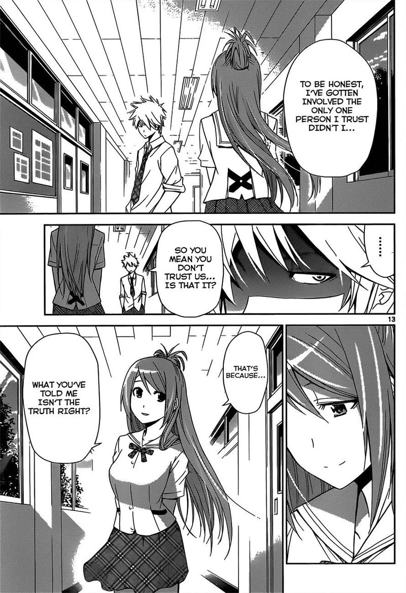 TadashII Kodomo No Tsukurikata 8 13