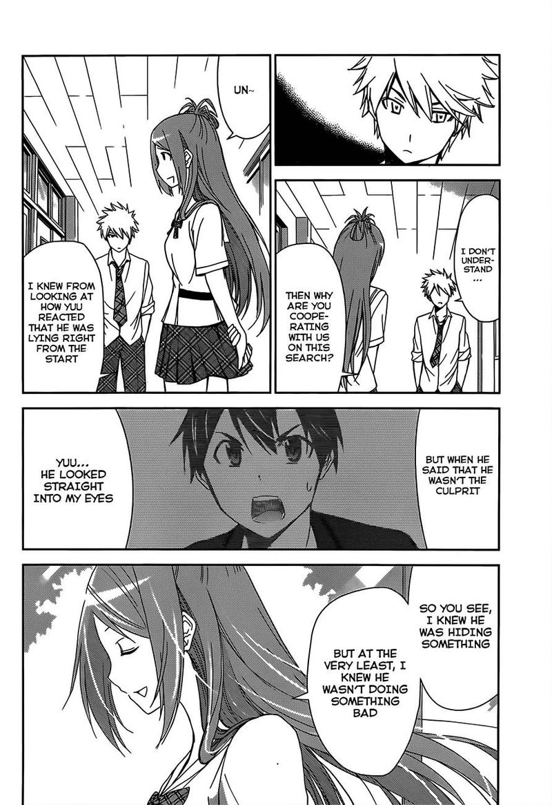 TadashII Kodomo No Tsukurikata 8 14